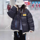 ເສື້ອຢືດຝ້າຍຂອງຜູ້ຍິງທີ່ມີສີສັນທີ່ກົງກັນຂ້າມກັນແບບໜາຂອງ Yang Chaoyue ເສື້ອກັນໜາວແບບເກົາຫຼີສັ້ນແບບສວມໃສ່ແບບວ່າງ hooded down coat cotton coat trendy ins