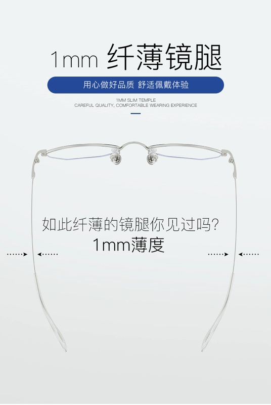 Kính chống bức xạ màu xanh thủy triều nữ phiên bản Hàn Quốc của đa giác phẳng gương mặt phẳng tạo tác mạng đỏ phần mắt cận thị - Kính