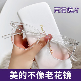 Gradient Blush Reading Glasses for Women, Round Frame, Fashionable, Youthful, Suitable for Middle-Aged and Elderly People with Farsightedness, Presbyopia, and Aging Eyes