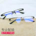 Kính chống bức xạ Kính chống kính xanh gương phẳng nam kinh doanh nửa khung mắt cận thị với kính đã hoàn thành - Kính khung mắt kính gentle monster Kính khung