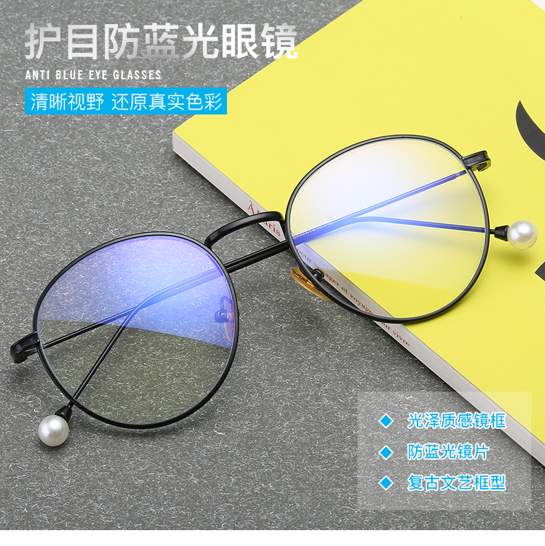 Montures de lunettes en Alliage cuivre-nickel - Ref 3141193 Image 7