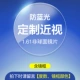 Kính cận thị khung bảo vệ bức xạ nữ Máy tính Blu-ray gương phẳng Phiên bản tiếng Hàn của mạng lưới đa giác thủy triều đỏ mô hình khung mắt nam kính cận thời trang