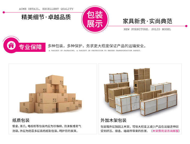 详情页尾部通用模版,改正_03.jpg
