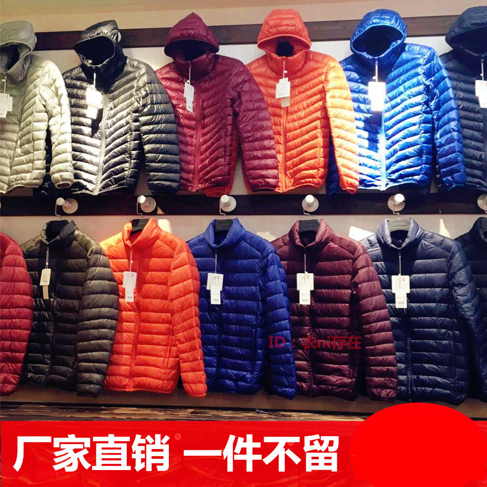 Blouson homme   OTHER - Ref 3121241 Image 1