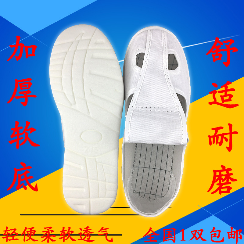 High-quality PU thickened soft bottom four-hole shoes anti-static four-hole shoe factory shoes clean room purification shoes single shoes four-eye shoes