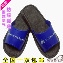 Anti-static slippers PVC slippers dust-free slippers home sandals non-slip anti-static work slippers