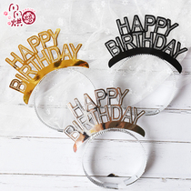 Happy birthday letter bronzing birthday hat adult hat cake 2022 party hat headdress atmosphere dress up headband
