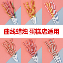 New Years Curve Birthday Candle Curved Cake Decoration Plug-in Net Red Atmosphere Color Creative Childrens Ornament