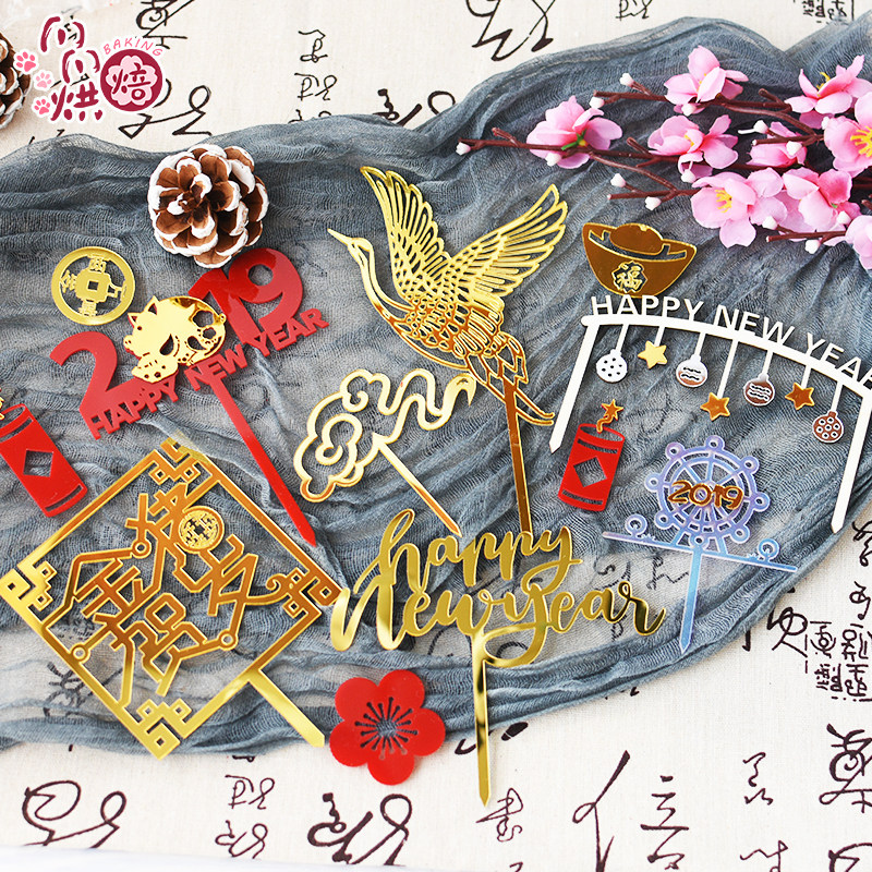 Acrylic Year of the Pig birthday cake decorating decorating decorating decorating decorating decorating decorating decorating decorating decorating