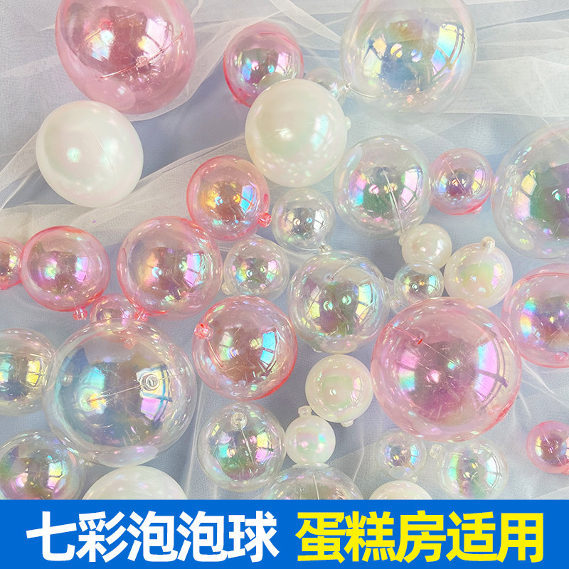 Baking Cake Decoration Dins Dazzling Plastic Transparent Ball Meritocratic Birthday Party Cake Plugin Sweet Table Dress