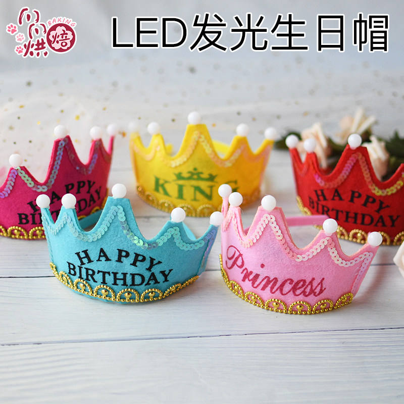 Crown birthday hat Luminous Birthday Hat Cake Hat Party Hat Baby's birthday Decorative Swing of the plug-in net red