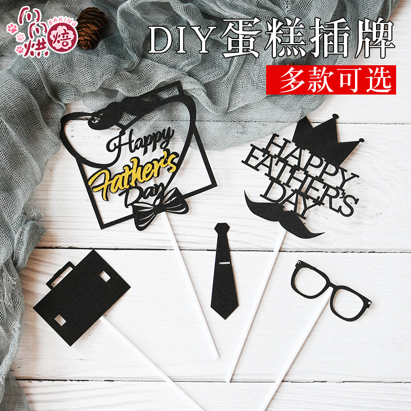 Cake decoration plug-in card black hat beard bow Happy Birthday baking dessert table dress-up plug-in flag customization