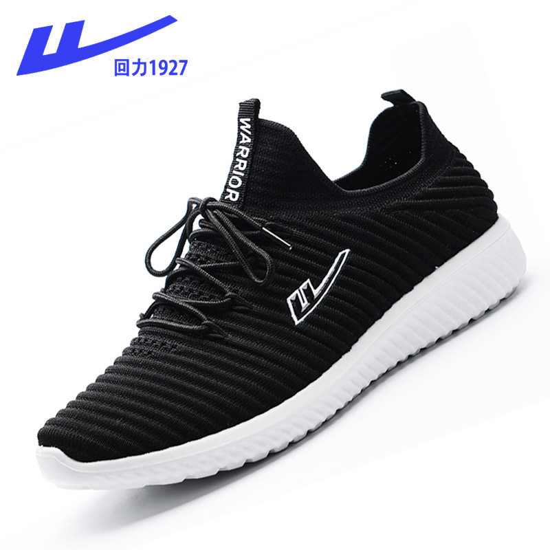 Backlett couple shoes leisure spring new low-help sneakers sports trend flying sneakers lazy shoes shoes