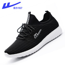 Back Power Couple Shoes Casual Spring New Low Bunch Sneakers Sports Trends Flying Sneakers Sloth Shoes Board Shoes
