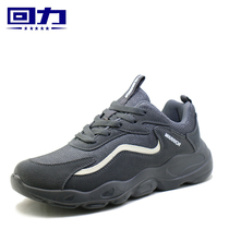 Back Force Old Daddy Shoes Mens Spring Sneakers Casual Running Winter 100 Hitch Surge Shoes Mens Shoes Heightening Low Help New