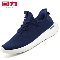 Back Force Women Shoes Sneakers Running Shoes Lace Casual Shoes Break Code Clear Cabin Spring Style Trendy Soft Bottom Shoes Children