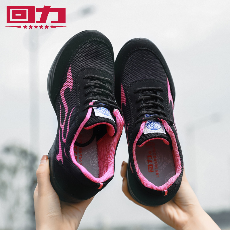 Back Force Women Shoes Summer Tennis Face Dance Shoes Lady Breathable Square Dance Dance Shoes Thick Bottom Heightening Casual Sneakers