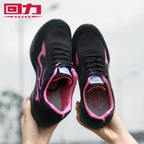 Back Force Women Shoes Summer Tennis Face Dance Shoes Lady Breathable Square Dance Dance Shoes Thick Bottom Heightening Casual Sneakers