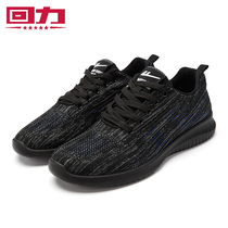 Back Force Men Shoes Sneakers Fashion Low Bunch Lace Casual Shoes Light Running Shoes Autumn Winter 100 Hitch Casual Boomer Shoes