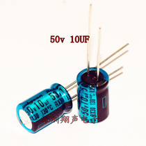 Rubycon 50V10UF RX30 130 degree military electrolytic capacitor