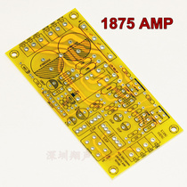LM1875 power amplifier board integrated power amplifier board LM1875 PCB empty board