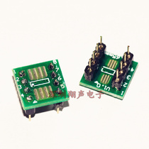 8-pin patch to plug-in board Patch op AMP adapter board Patch op AMP conversion board