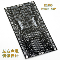 KSA50 Class A power amplifier Board PCB empty board pure class A power amplifier board discrete components audio amplification