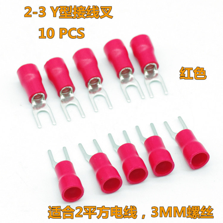 Y-type cold pressed wiring terminal fork sound DIY machine inner wiring terminal red copper plated 2-3-Taobao