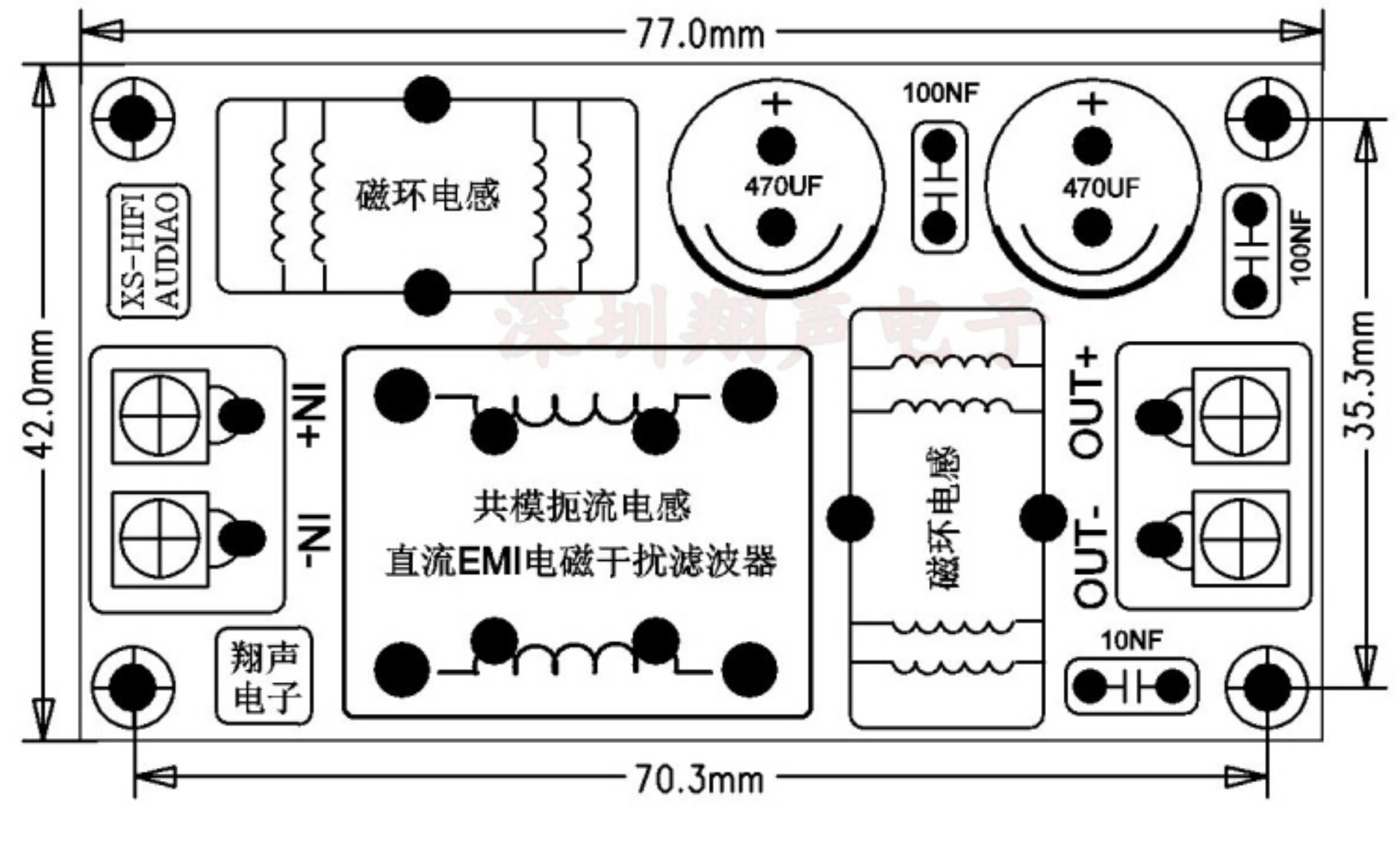 Xiang sheng DC LC EMI EMC Filter for Car Audio High Frequency Interference