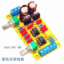 Subwoofer front board low pass filter board overweight subwoofer front board diy power amplifier front board