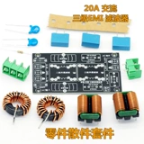 Трехэффективные EMI ​​Три -квартира Differial Filter Model Common Model Common -Current Electromagnetic Interfere Play Plays Power Power