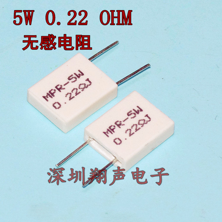 High quality high power non-sensing resistor 5w 0 22 OHM 0 25 OHM