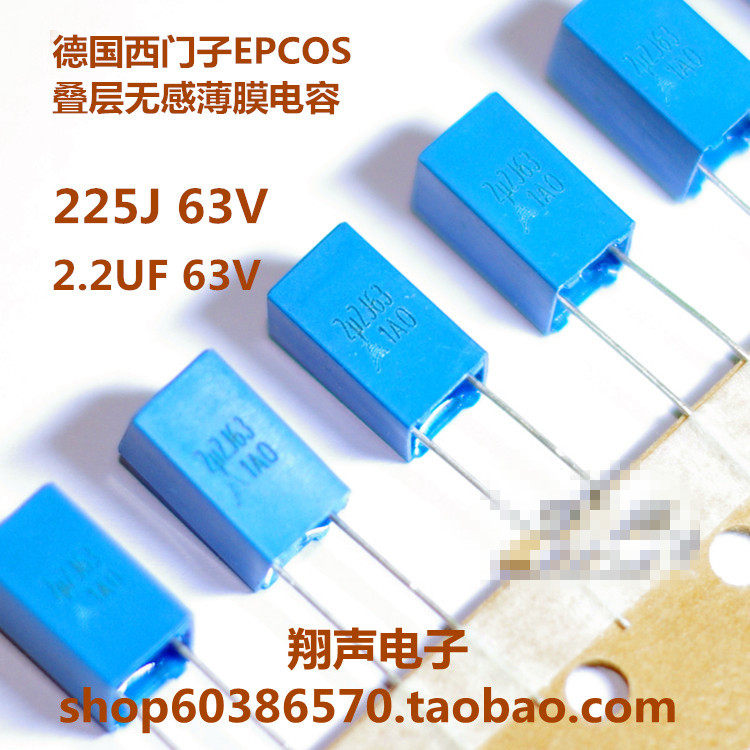 Germany Siemens Audio film blue shell EPCOS 2 2uf 63V film capacitor