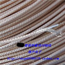 Single-core high-temperature silver-plated shielded wire signal line