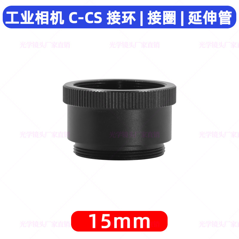 🌟摄影达人们的微距利器：Sigi C-CS镜头转接环15mmThickness🔍-转接环-淘宝好物网