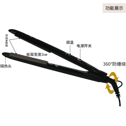 Глубоко -красивые прямые волосы с шинкой корейской студент мини -ролл с двумя пряжками большие рулоны большие рулеты без травм от судоходных палочек