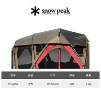 TP-660SR Livingshell Living Room Stall Pro Top ткань