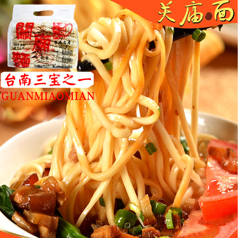 Taiwan handmade noodles Guanmiao noodles Jinyuan 1200G handmade hot pot wide noodles