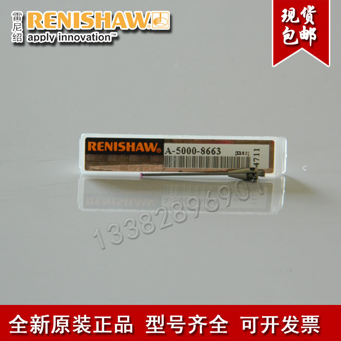 Renishaw RENISHAW three coordinate probe A-5000-8663 0035 0036 0038 ruby needle measurement