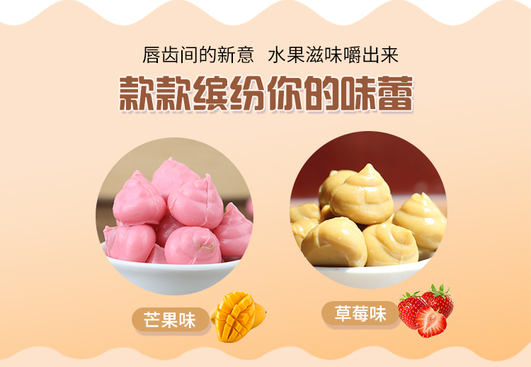 宝奴咪3D便便糖橡皮糖60g*2包