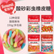 Baonumi gummy candies 3 bags of sour sand color insect cola gummy QQ candy flavor gummy Internet celebrity same style 150g