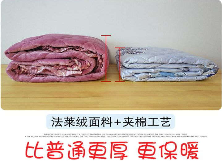 Falais chăn bông trải giường đơn mảnh dày lông cừu san hô bảo vệ 1,5m1,8m2.0m ​​flannel trải giường drap giường có viền