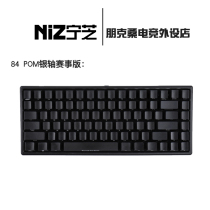 NIZ Ningzhi PLUM 84 PRO silver shaft tea shaft keyboard electric race game CSGO career competition dedicated to chicken CF