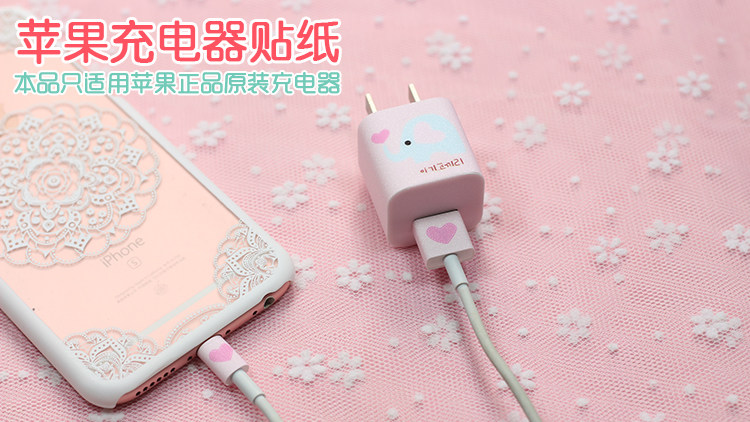 Autocollant pour téléphone portable - Ref 1361786 Image 6