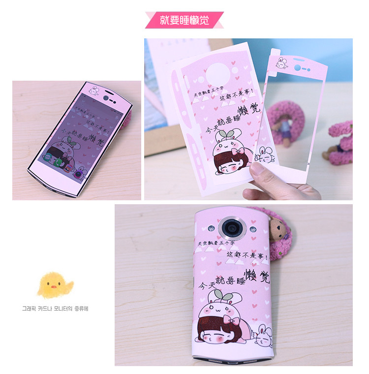 Autocollant pour téléphone portable - Ref 1367260 Image 15