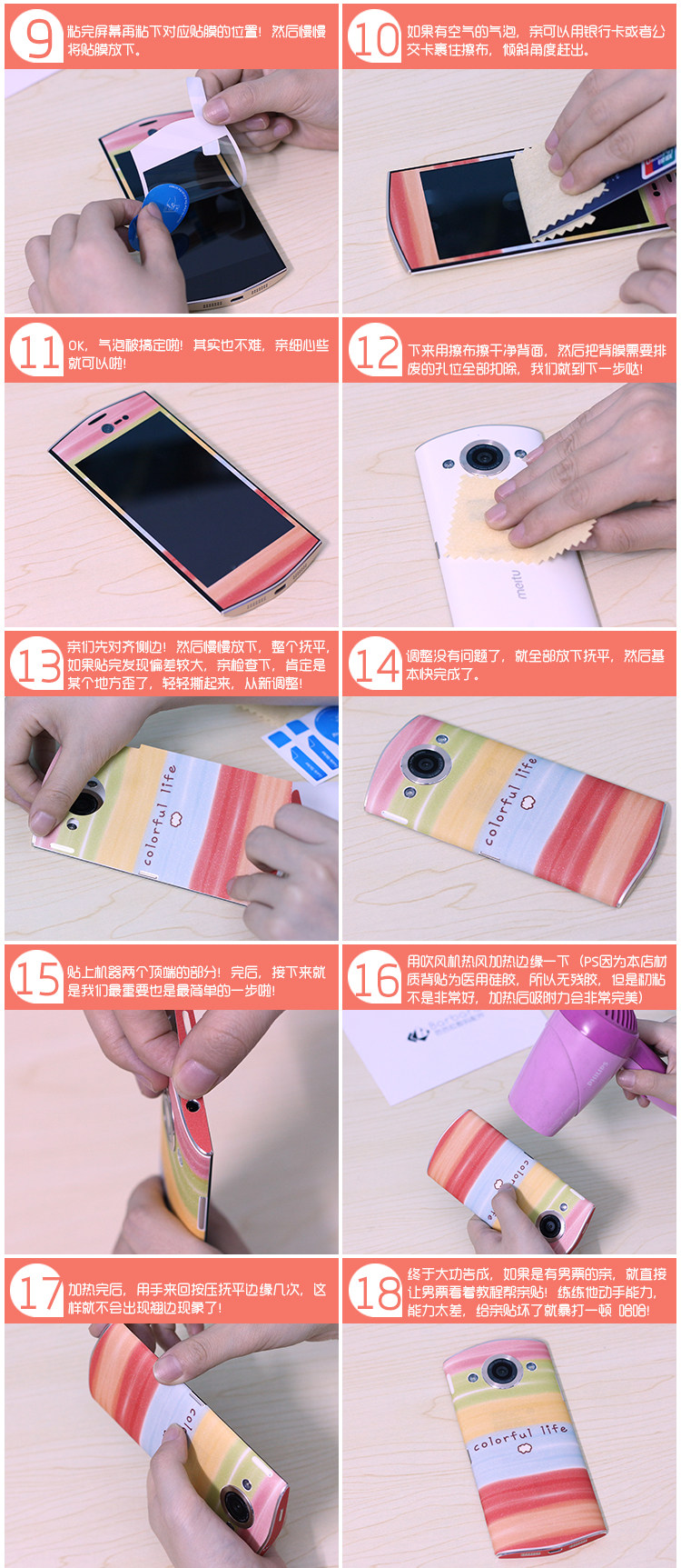 Autocollant pour téléphone portable - Ref 1367260 Image 37