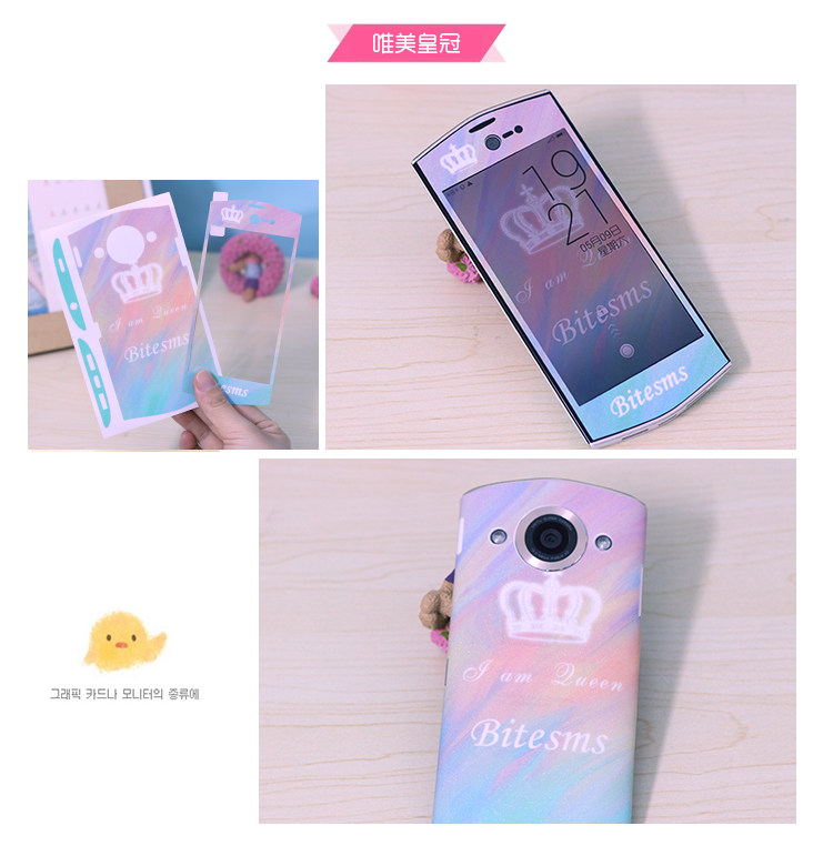 Autocollant pour téléphone portable - Ref 1367260 Image 25