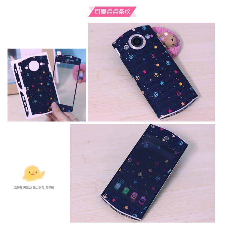 Autocollant pour téléphone portable - Ref 1367260 Image 35