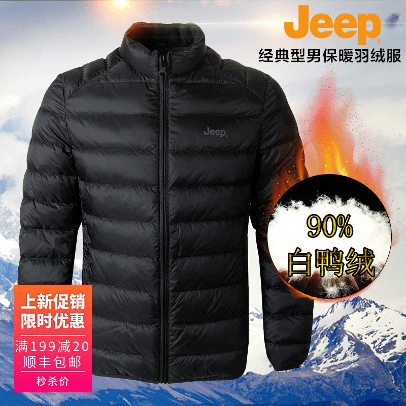 Blouson homme JEEP   en Nylon - Ref 3120598 Image 1