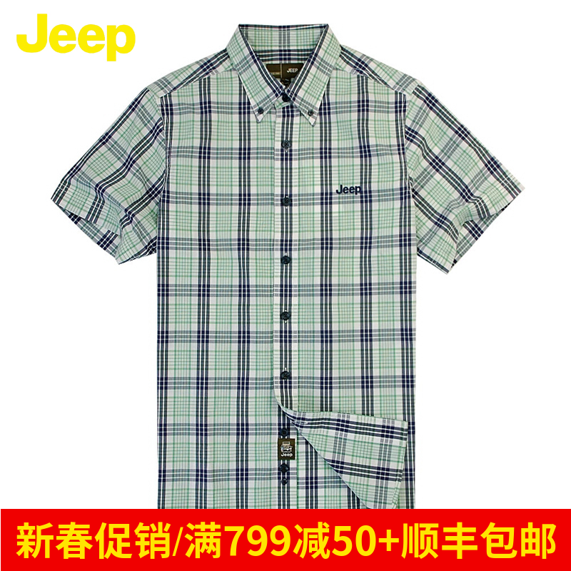 JEEP/吉普专营店官方正品夏季款棉质大码短袖衬衫格子衫男装衬衣